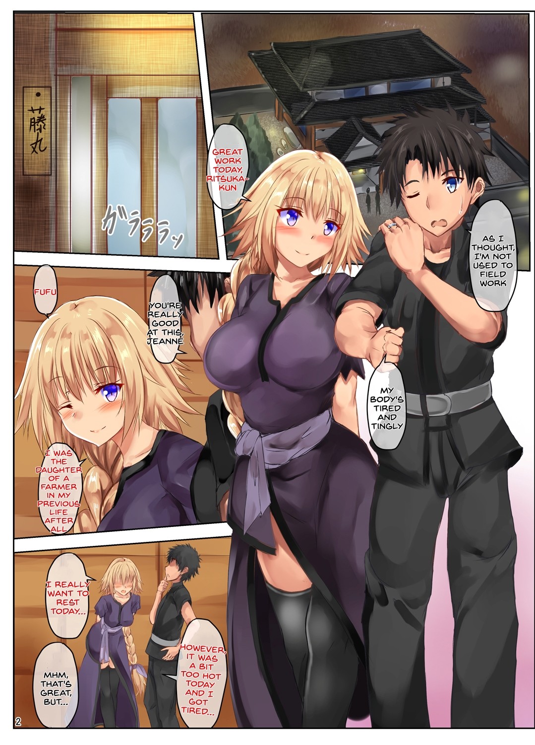 Hentai Manga Comic-Gudao And Jeanne Getting Lewd Together-Read-4